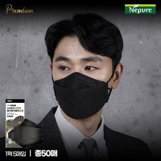 뉴네퓨어kf94마스크