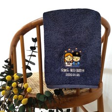 곰신수건