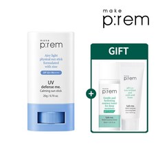 메이크프렘 [메이크프렘]메이크프렘 유브이 디펜스 미 카밍 선스틱 20g(+토너30ml+폼20ml)