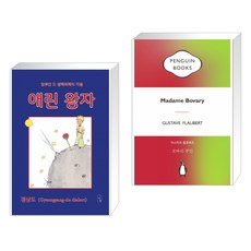 애린왕자최현애