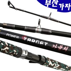 부산가자낚시-금양 타게트 가물치 민물루어대