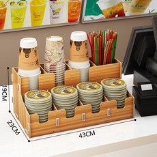 커피숍컵소독기