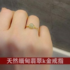 14k호주비취반지