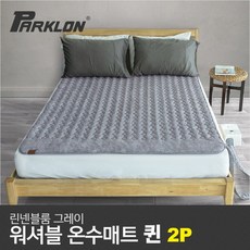 [파크론] 2P세트 워셔블 온수매트 린넨블룸 퀸, 상품선택:린넨블룸 그레이 퀸 1+1