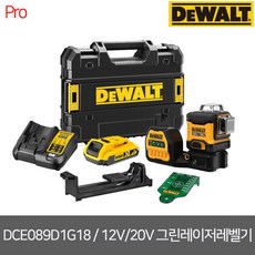 [디월트] DCE089D1G18 / 12V(10.8V) / 20V(18V) / 3D타입 그린레이저레벨 2.0Ah 세트,