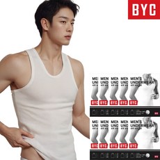 BYC 남자 부드러운 순면 민소매런닝 10매 세트