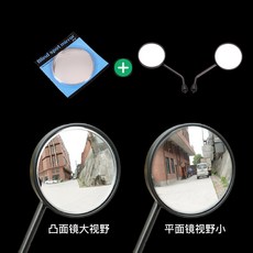 볼록렌즈스티커