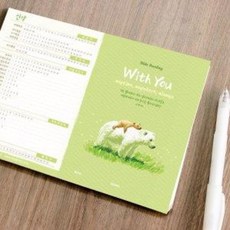 성경읽기표- With You (25장)