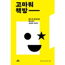 동네서점헤르만헤세