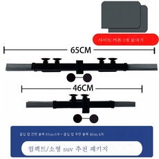 차량망덮개