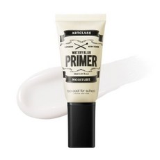 투쿨포스쿨아트클래스워터리블러프라이머