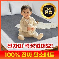 [24년신제품] 일월 온수매트 허니나이트 당일배송 나이트싱글 100*200 상품 이미지