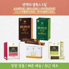 알파피엑스피플러스