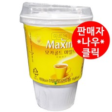 2022맥심한정판