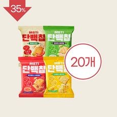 heybody단백칩