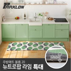 파크론주방매트