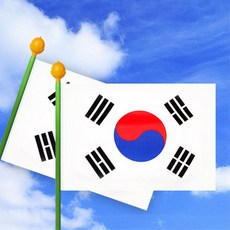 태극기달기