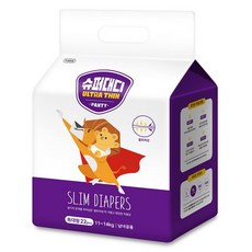 슈퍼대디울트라씬