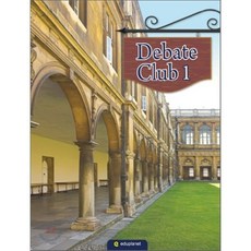 Debate Club. 1, 에듀플래닛