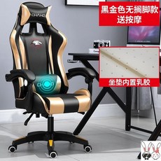 게이밍의자헤드쿠션