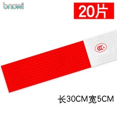 차량용스티커 자동차 대형트럭 차량스티커 창의적 문자 차체 그림스티커 개성 반사스티커 장군관우 장식소품 대전, T03-(20장)연례검사 전용/고강도 반사광선