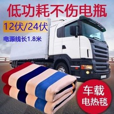 샤오미전기담요usb