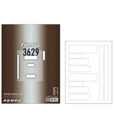 폼텍 LQ3629 40매 라벨스티커 잉크젯 프린터 라벨