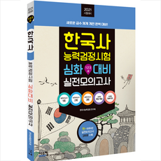 새로운급수체계개편완벽대비