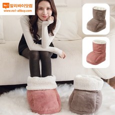 텐포인트 곰돌이 신발 전기 발난로 발히터 풋워머, 핑크