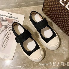 마놀로블라닉웨딩슈즈색