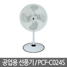 pcf-c024s