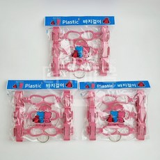 플라스틱 아동 유아 바지걸이 3Px3개 치마걸이 아기옷걸이, 분홍색, 1세트