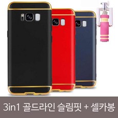 갤럭시s9+메탈