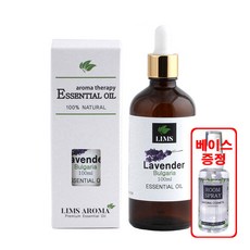 림스아로마 아로마오일SP 100ml, 라벤더/불가리아SP(100ml)