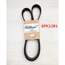 스포티지r외부벨트