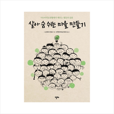 잠실롯데몰아쿠아리움입장권