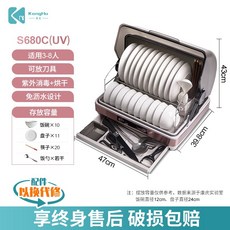 한일식기살균기