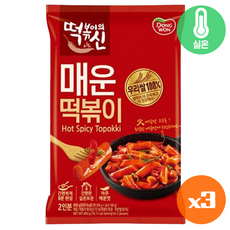 꿍스떡볶이