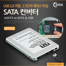 sata확장