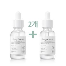 알부틴 에센스 30ml (1+1) 2개 기미 잡티 주근깨 미백 화이트닝