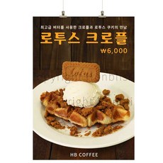 크로플포스터