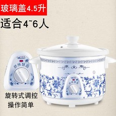 슬로우쿠커기계식