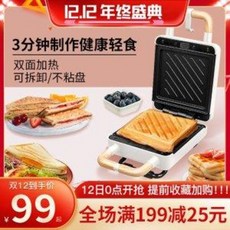 플랜팟와플메이커
