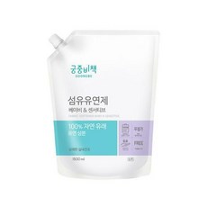 궁중비책아기세제