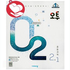 응가문제집2-2