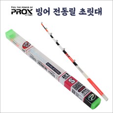 프록스빙어대