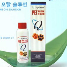 벨르랑코엔자임