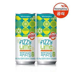 비타오백피지라임