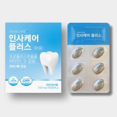 인사케어 플러스 60정(2개월분)) 영양제 치아 뼈 건강, 60정, 1개