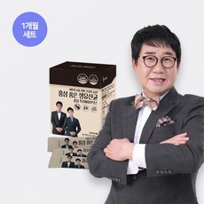 홍삼품은 생유산균 발효 진액 프로바이오틱스 농축액 스틱 분말 추천
